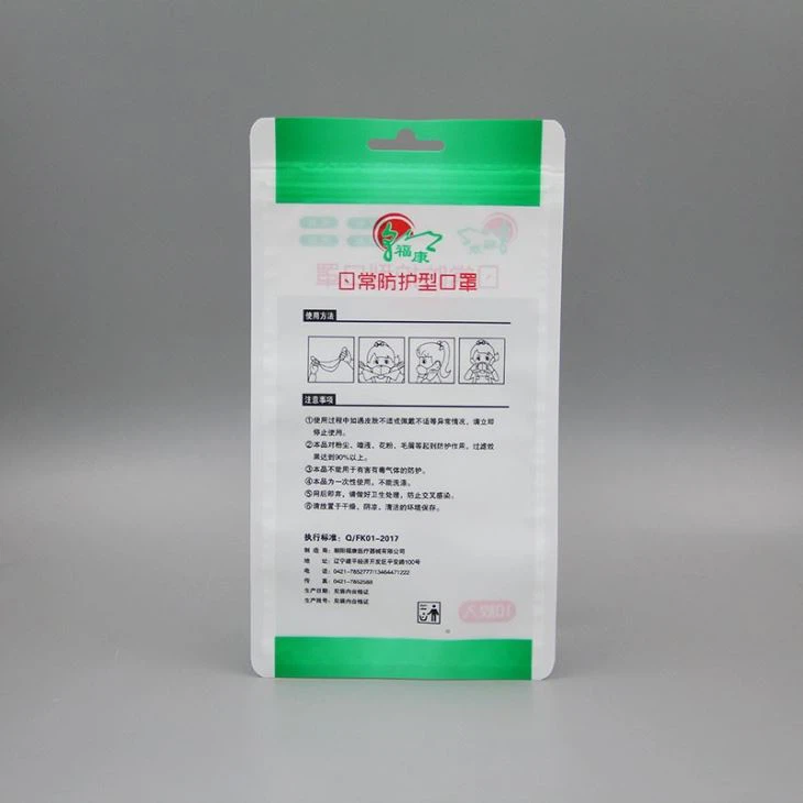 Wholesale Disposable Mask Bag